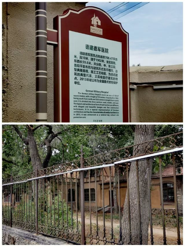 風箏都濰坊丨坊茨小鎮a