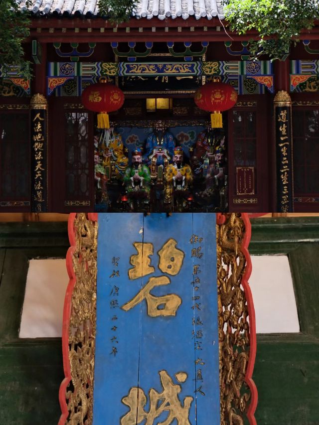 Successor of Han Celestial Master's Mansion: The millennial atmosphere of the ancestral home of Taoism 🏯