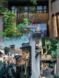 中秋西湖citywalk |本地人推薦的人少又好逛。