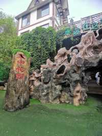小市一莊。
