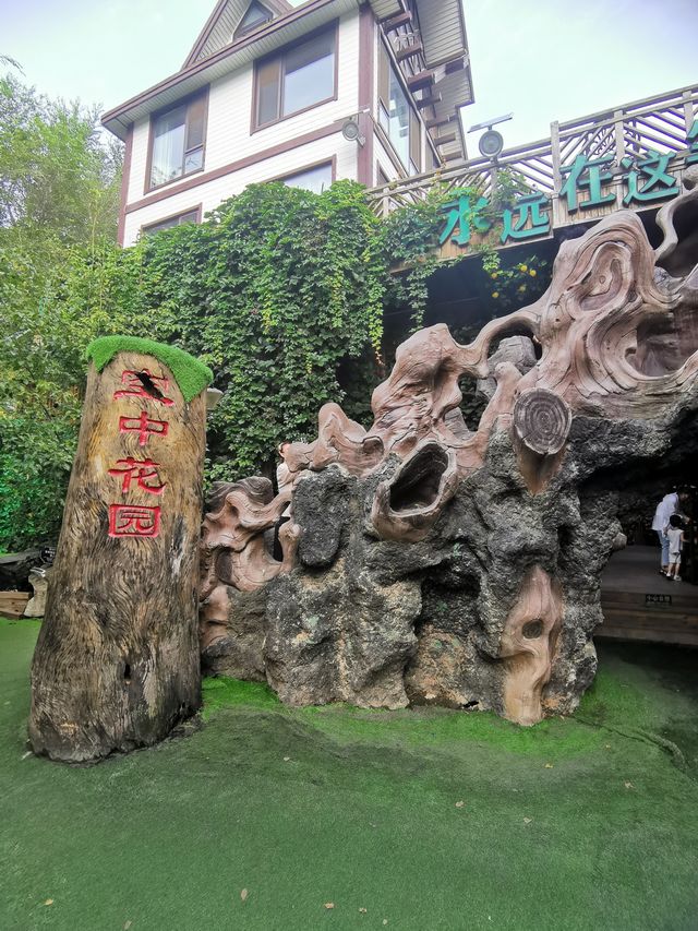 小市一莊。