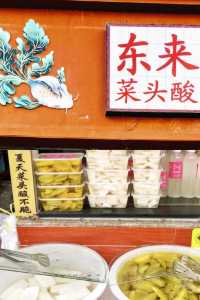 泉州古街巷｜探索金魚巷之旅。