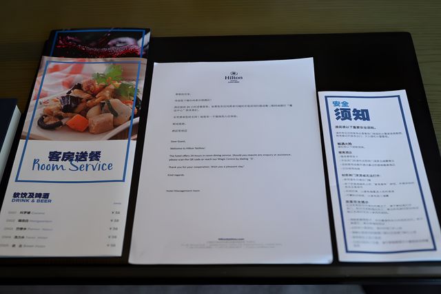 最容易被讀錯名字的城市｜Tai·台州希爾頓。