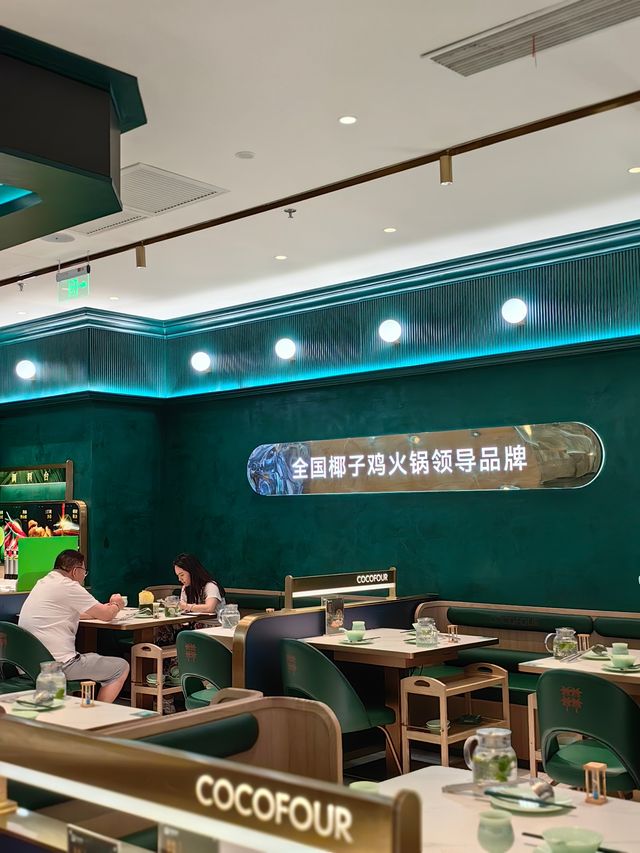 《舌尖上的上海椰子雞火鍋》。