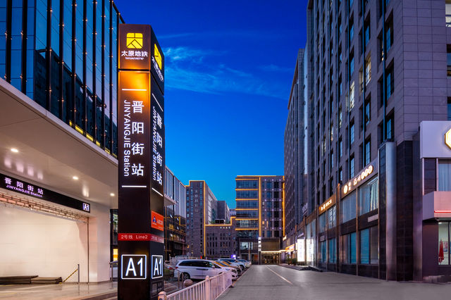 人在旅途,心在美豪(太原晋阳街店)。 人在旅途,心在美豪(太原晋阳街店)。