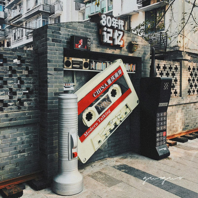 重慶景點｜值得去打卡去感受那屬於80年代的青春故事，適合CityWalk