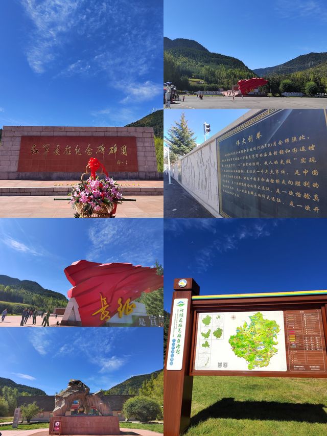 四川阿壩州松潘縣個紅色景點，您去過嗎？
