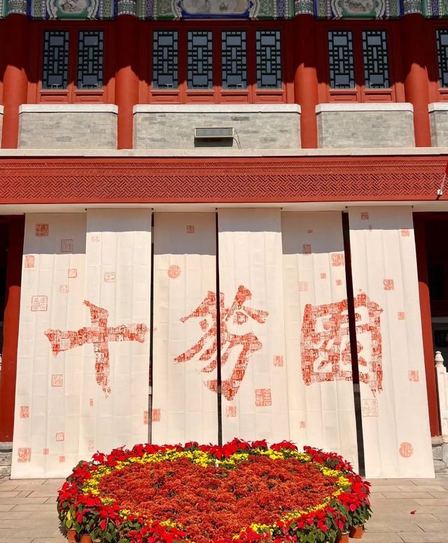 發現濰坊十笏園！在古建築群裡的國慶市集！！。