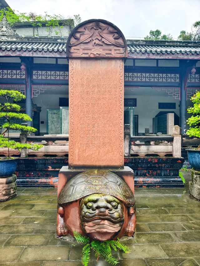 新都區    桂湖碑林。