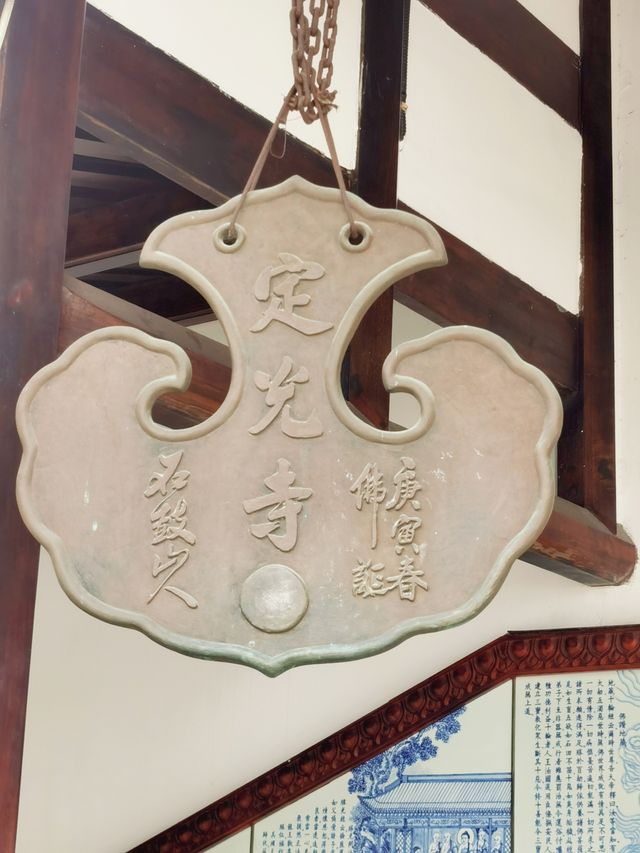 福州鬧市區中的千年古剎。 福州鬧市區中的千年古剎。