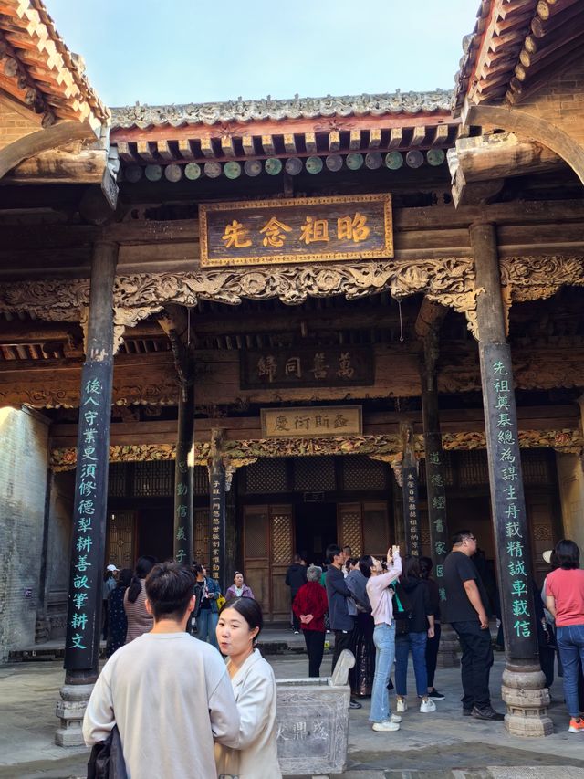 李家大院。
