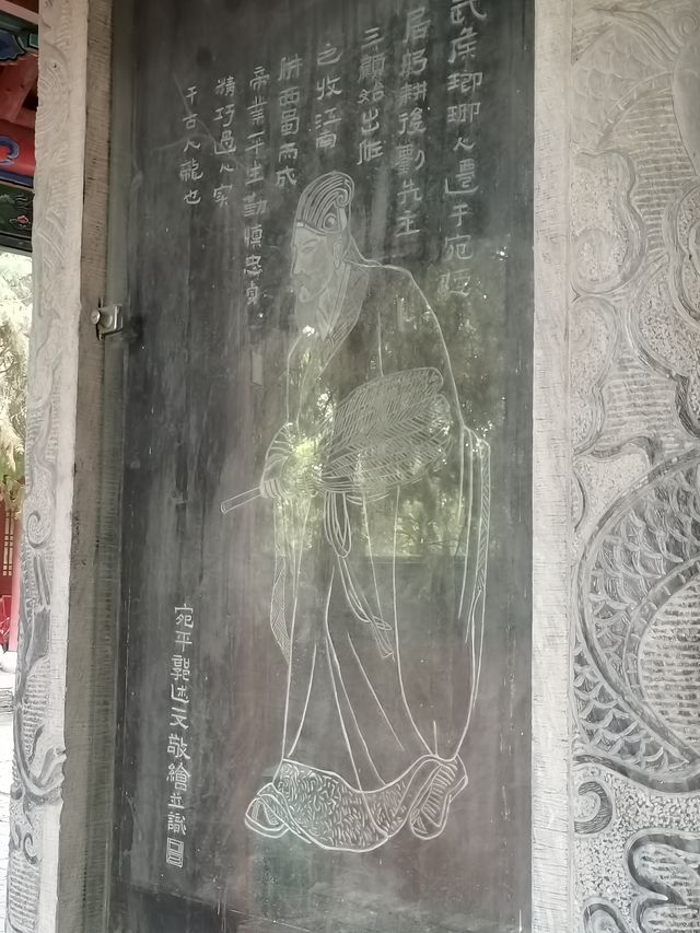 最有價值的諸葛亮祠堂。