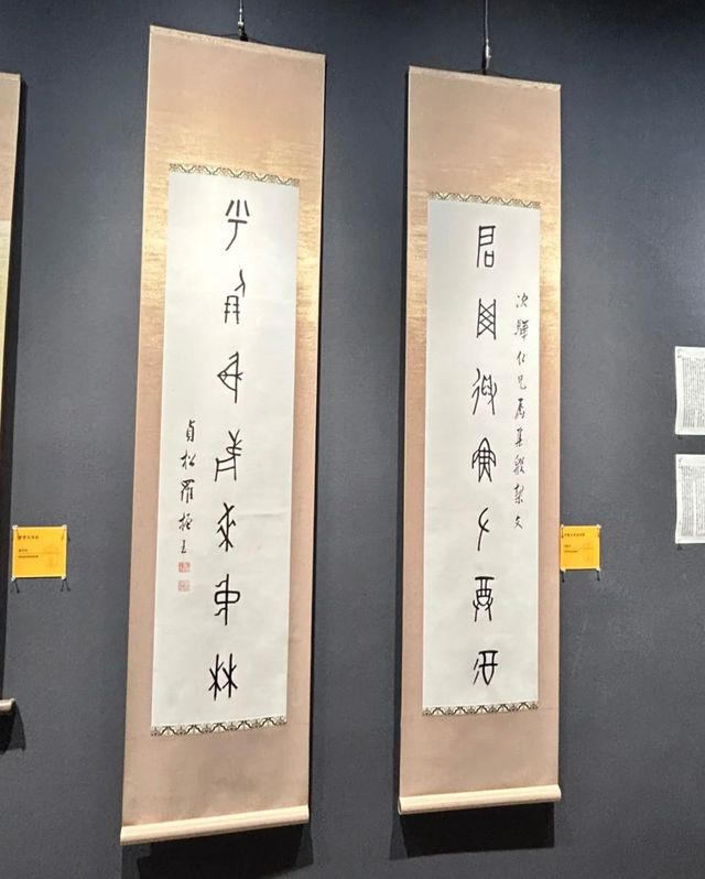 救命！姊妹們，西安碑林博物館的碑刻藝術太震撼了！。