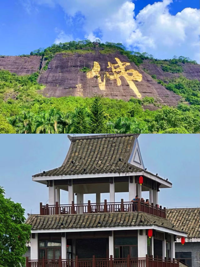 玉林走一走