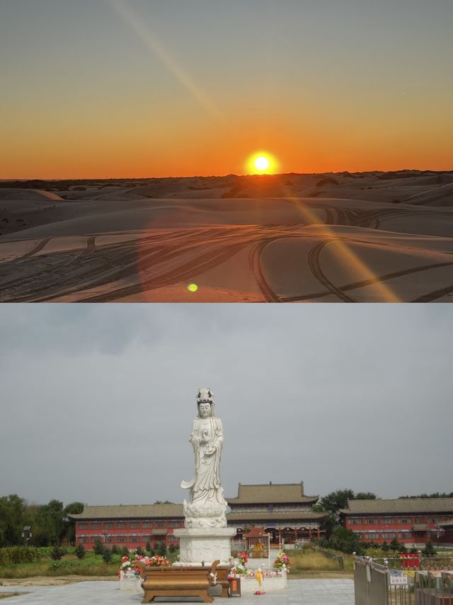 通遼旅遊攻略
