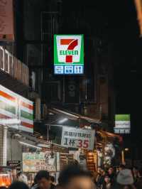 台北兩日遊：輕鬆自在的完美假期