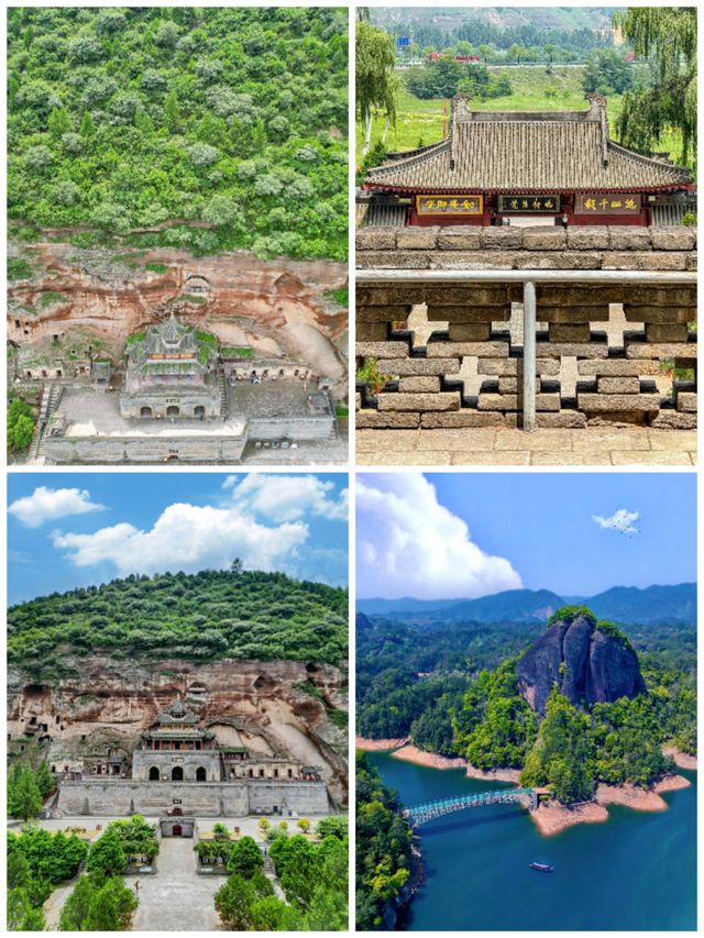 山水秘境｜郴州3日仙俠奇旅