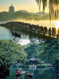 保姆級杭州旅遊攻略嚟啦