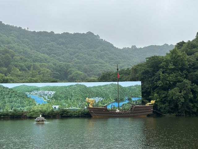湘湖逍遙莊園