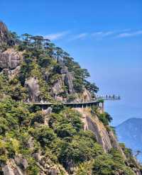 三清山：