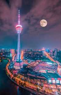 成都歡迎您