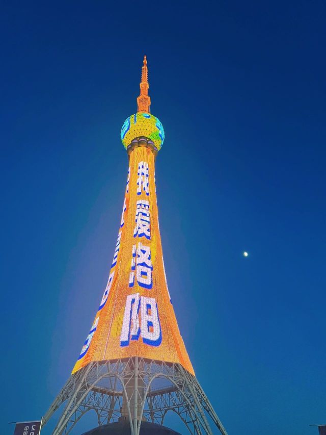 洛陽城市陽台|又一打卡新地標! 洛陽城市陽台|又一打卡新地標!