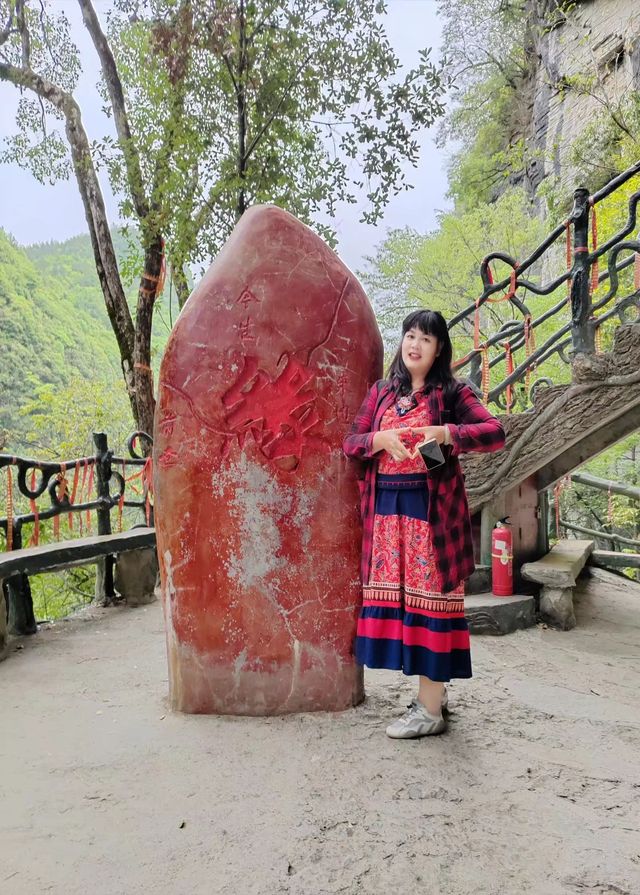 探秘恩施峽谷仙境