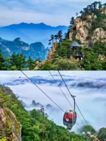 歡迎來老界嶺旅遊