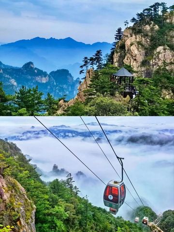 歡迎來老界嶺旅遊