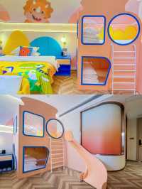 親子主題酒店首選帶娃躺平絕佳選擇!