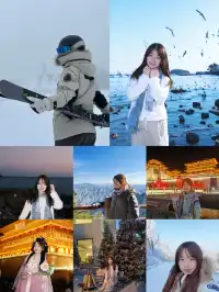 一人14天橫跨5省六城攻略(低精力版)