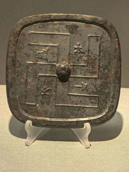 遼博で中国古代銅鏡展を鑑賞し、四千年の鏡の歳月を読み解く | Trip
