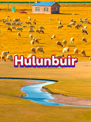 Autumn in Hulunbuir is the most breathtaking, unfiltered landscape painting I've ever seen