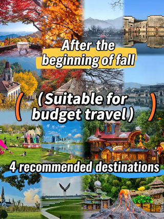 Travel is at its peak after the start of autumn