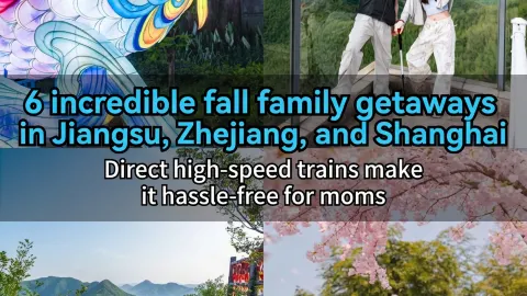 6 great autumn spots for kids in the Jiangsu-Zhejiang-Shanghai area | High-speed rail accessible, hassle-free for moms — traveler post in Liyang