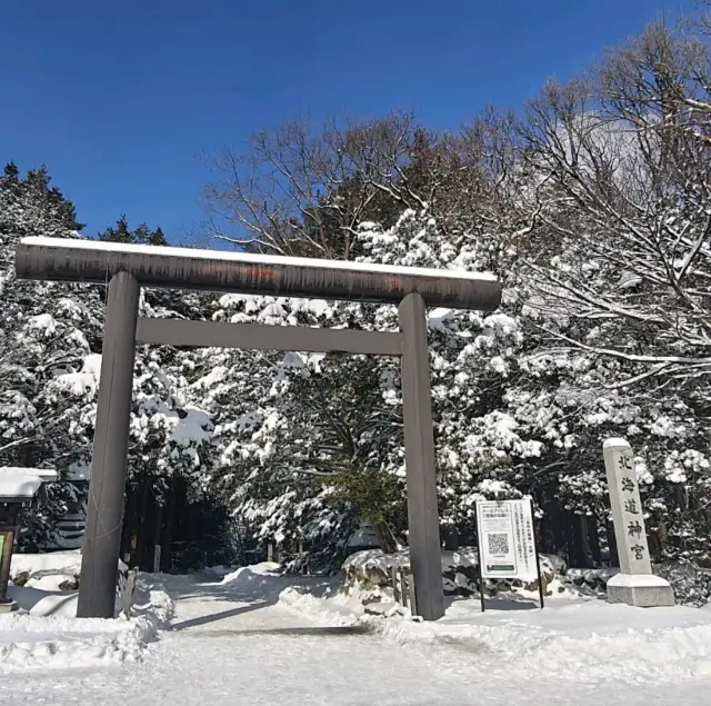 雪季節分祭北海道神宮