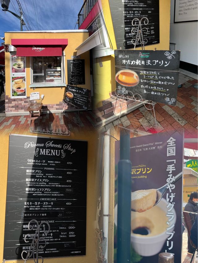 東京近郊🍀舊輕井澤銀座通小食、Miffy專門店、特色咖啡廳集中地