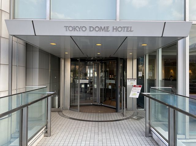 東京・文京区。東京ドームの姿が目の前に！『東京ドームホテル』