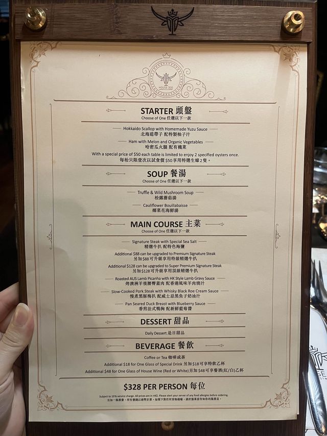 🌉鬧市中的隱世平民價西餐🥂