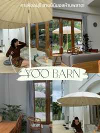 อยู่ไหนเหรอ อ๋อ “YOO BARN” คาเฟ่ชลบุรีญี่ปุ่นสุดใจ