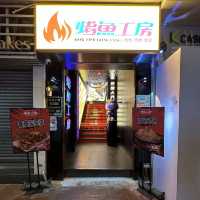 元朗人氣烤魚店🥰