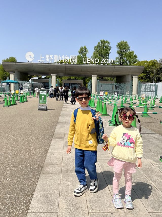 東京親子遊 - 恩賜上野動物園