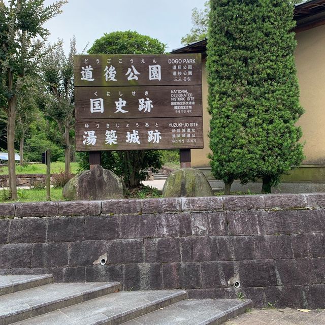 Dogo Onsen -one of the oldest onsen in Japan 