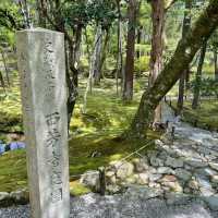 【京都】緑あふれる苔寺「西芳寺」
