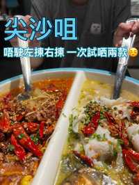 姚姚酸菜魚🐟