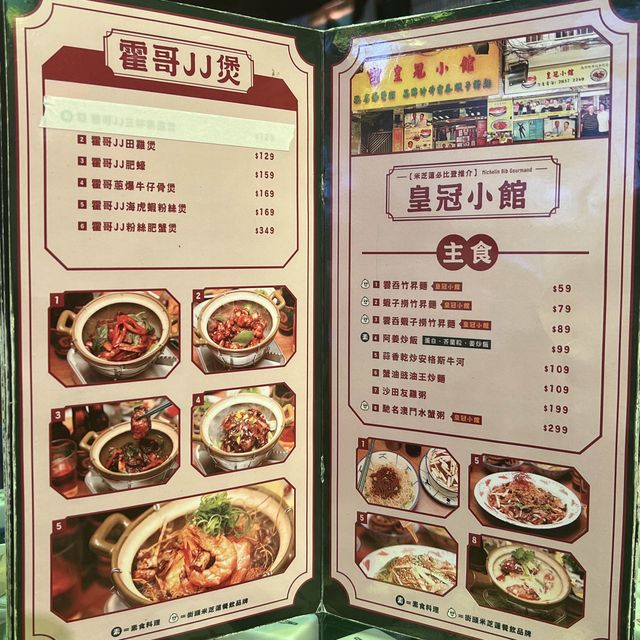 玩味十足的大排檔，打卡美食兩不誤