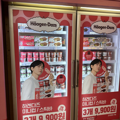 韓国のものです。 韓国】東大門にあるスーパーNO BRANDに行ってみた！お土産買う
