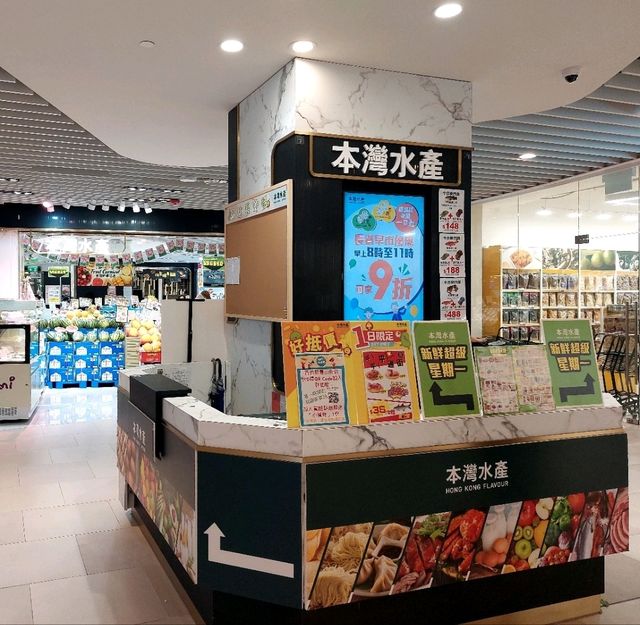 慈雲山中心
