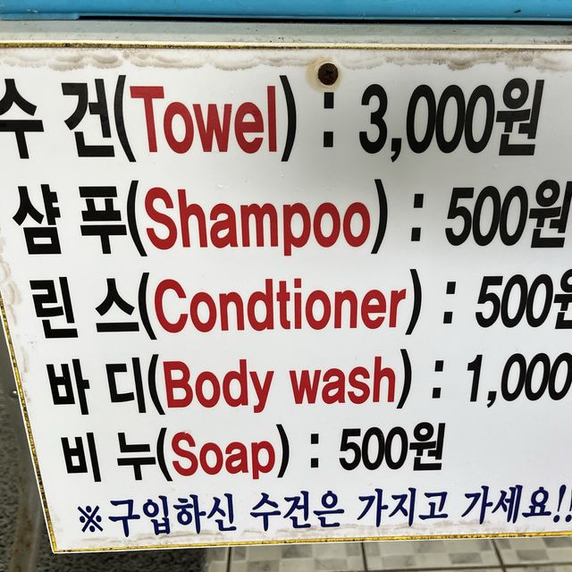 제주여행 협재 해수욕장은 꼭 가야죠 