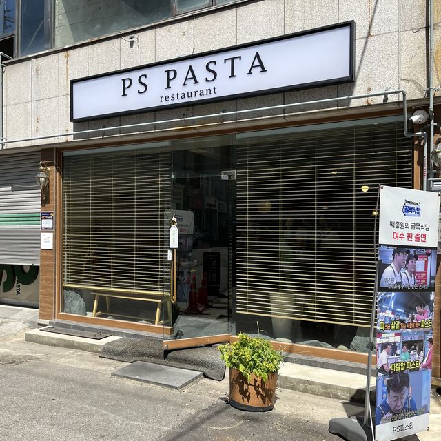 백종원 솔루션 PS파스타 맛집🍝